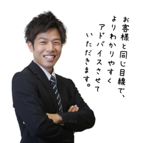 スタッフ紹介 吉兼彰広