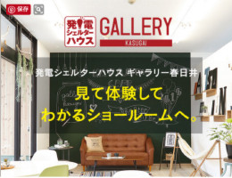 6/18（土）・19（日）に木工DIY教室・Decoフォトを開催しました。